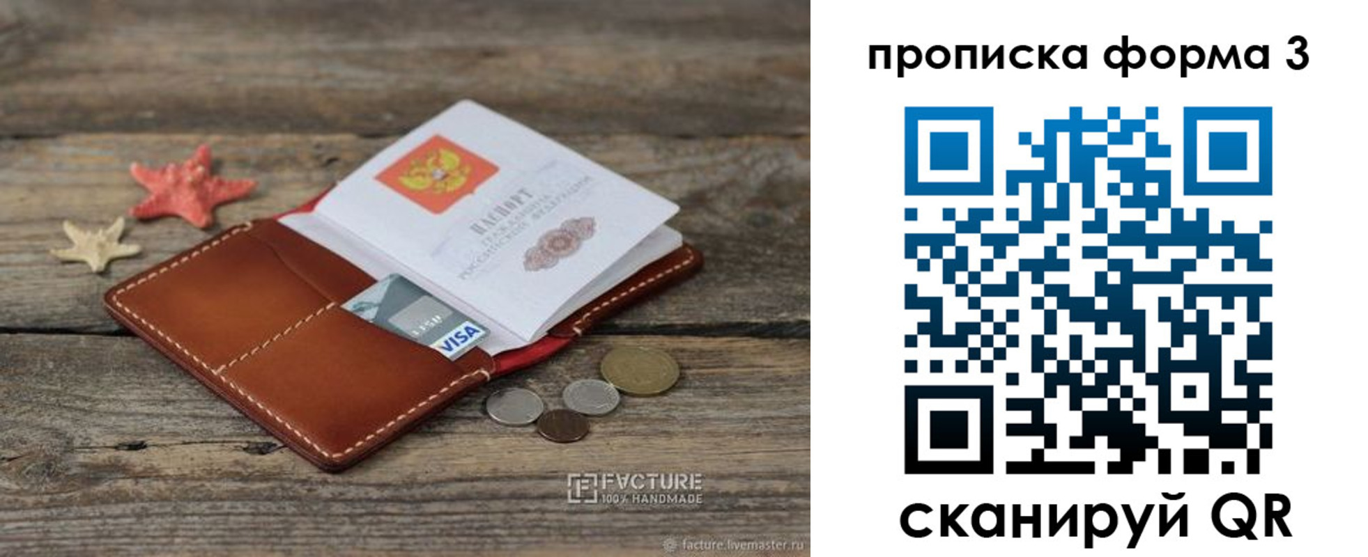 форма 3 в Каргате