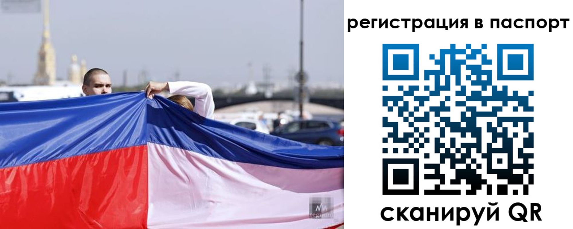 прописка паспорт в Каргате