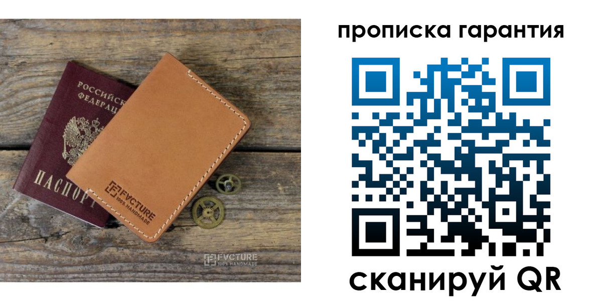 временная регистрация госуслуги в Каргате