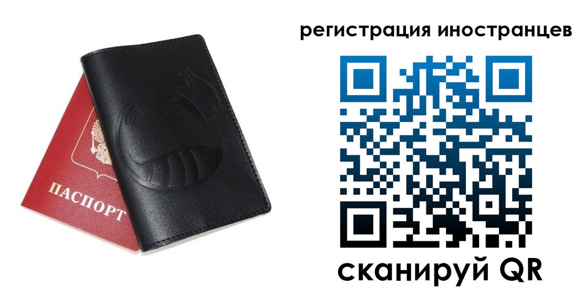 регистрация для школы в Каргате