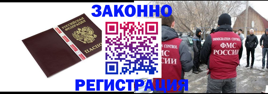 прописка для кредита в Каргате