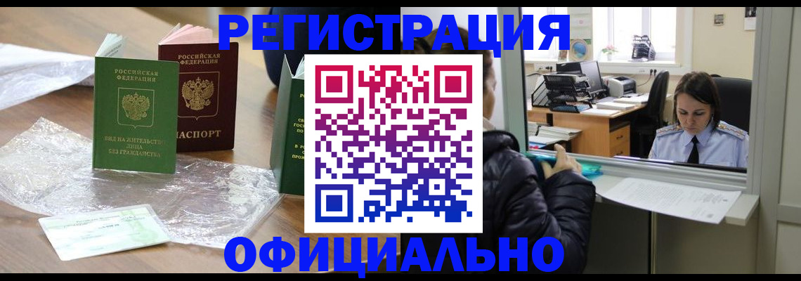 найти адрес прописки в Каргате