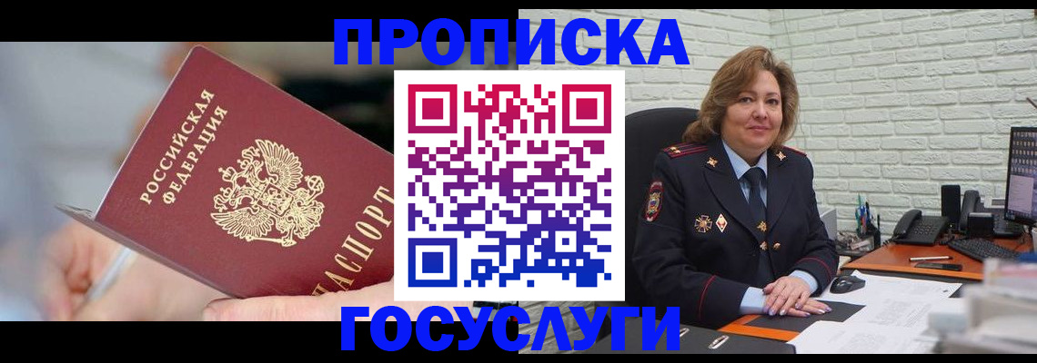 миграционный учет в Каргате